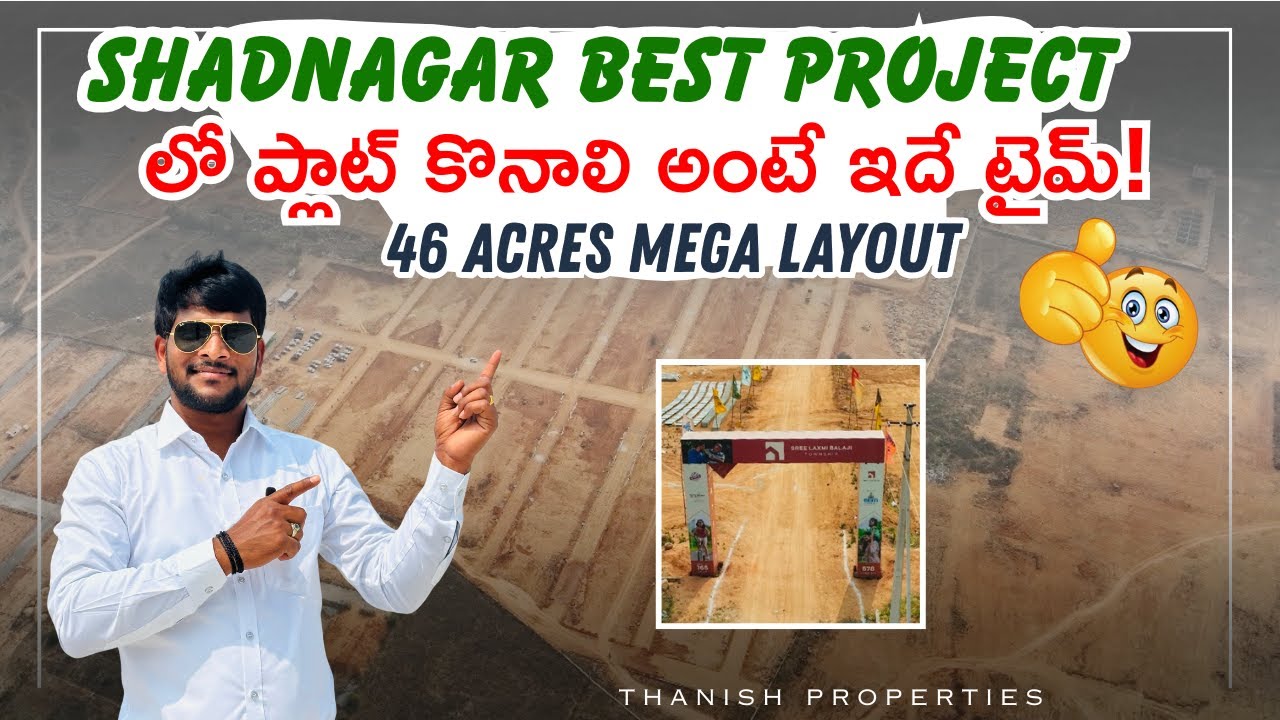 HMDA Approved Villa Plots in Hyderabad | Premium Gated Community | Best Investment 2026