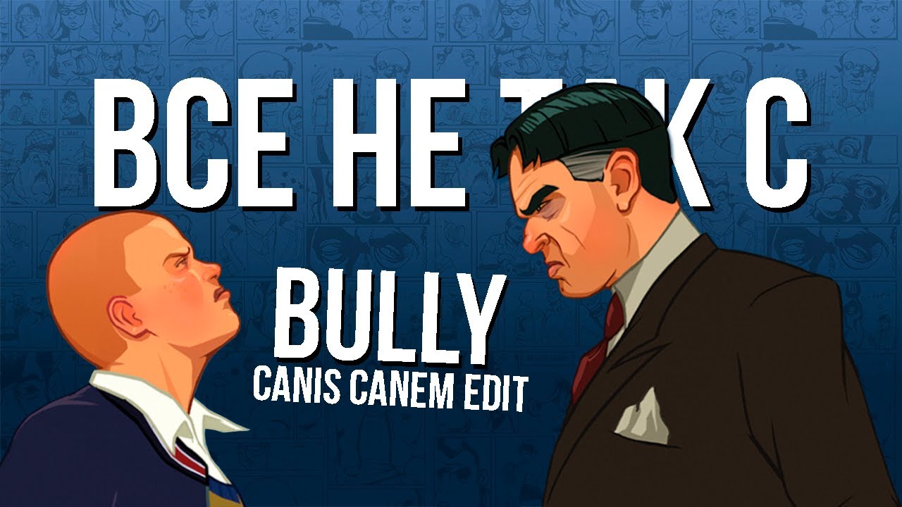 Все не так с Bully [Игрогрехи]
