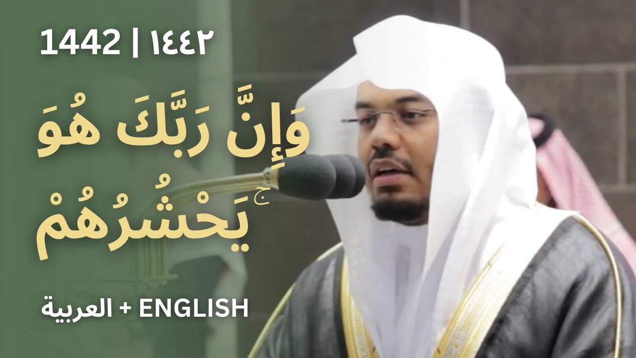 تلاوة جميلة جداً بمقام نهاوند | سورة الحجر (1-50) | #ياسر_الدوسري