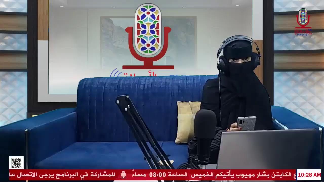 برنامج اصاله هذا الصباح  2026/1/26م