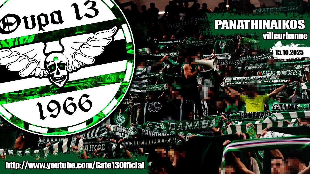 PANATHINAIKOS -villeurbanne (15/10/25) | Gate13.gr