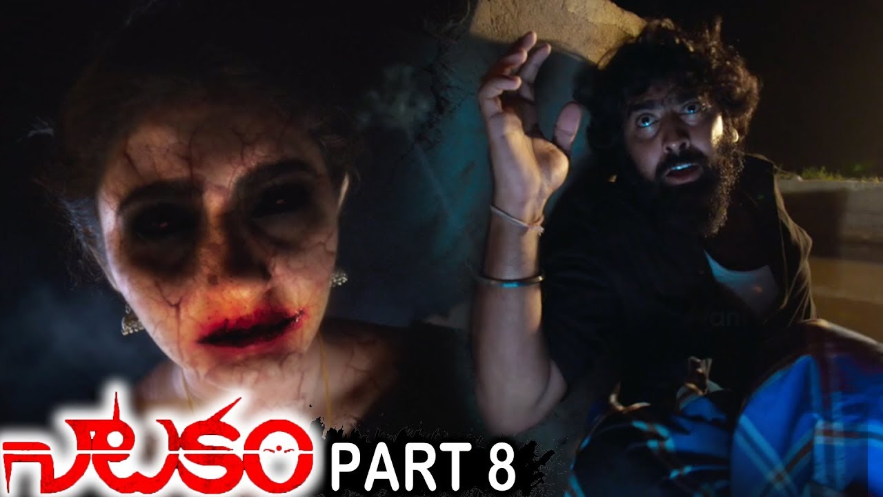 Natakam Full Movie Part 8 | Latest Telugu Movies | Ashish Gandhi | Ashima Nerwal