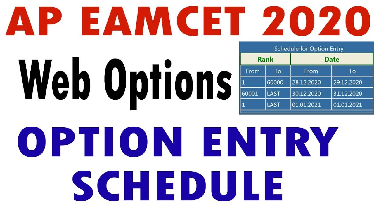AP EAMCET 2020 WEBOPTIONS SCHEDULE RELEASED