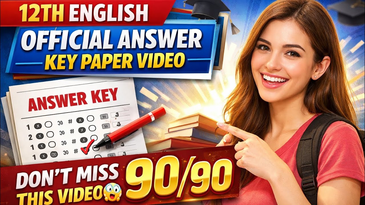 12TH ENGLISH OFFICIAL ANSWER KEY PAPER 📌 MUST WATCH FULL VIDEO 🚨🔥 #12th #english #publicexam2026 
