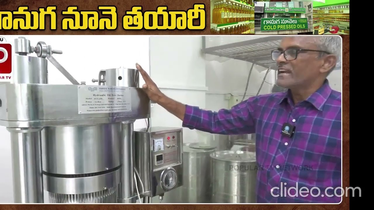 Hydraulic machine installed at hydrabad explained in telegu