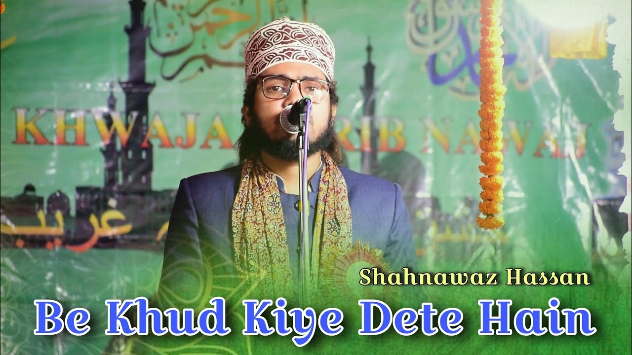 Be Khud Kiye Dete Hain | Shahnawaz Hassan New Kalam