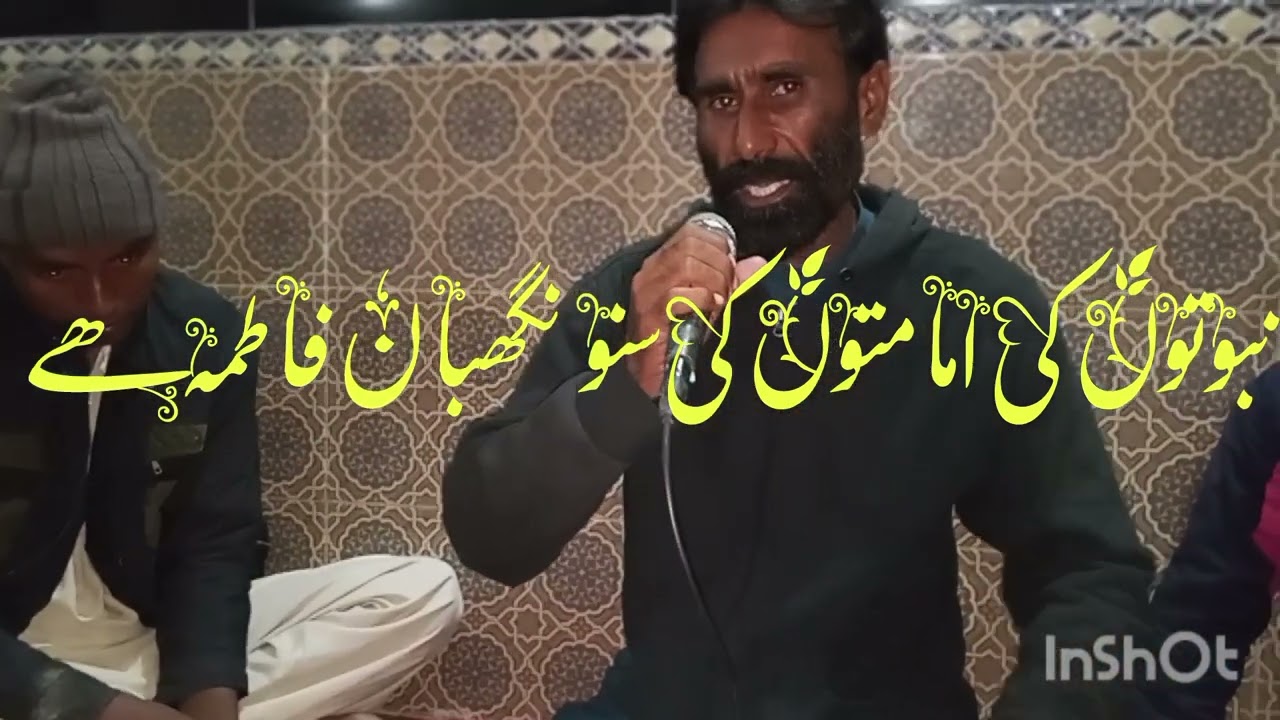 Nabowaton Ki Imamaton ki new Manqbat 