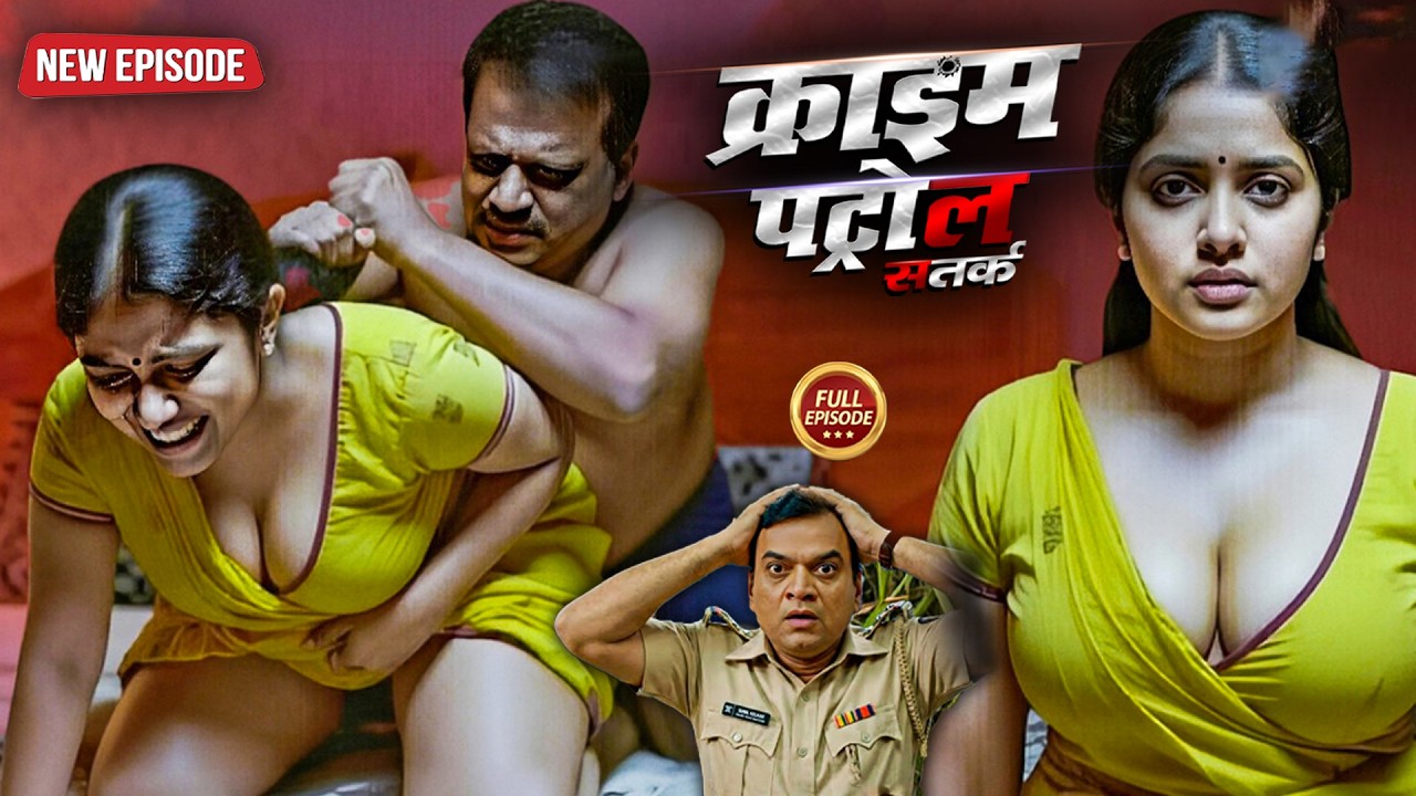 जेठ करता था अपने भाई के पत्नी के साथ रोज गलत काम | क्राइम_पेट्रोल | Crime Patrol New Most Episode