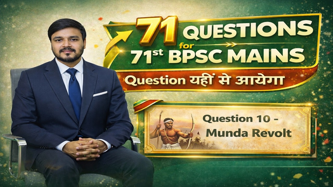Question 10 - Munda Revolt | 71 Questions for 71st BPSC Mains #bpscmains #71stbpscmains