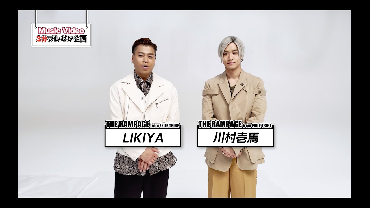 【BATTLE OF TOKYO】Music Video 3分プレゼン企画「CALL OF JUSTICE」編！