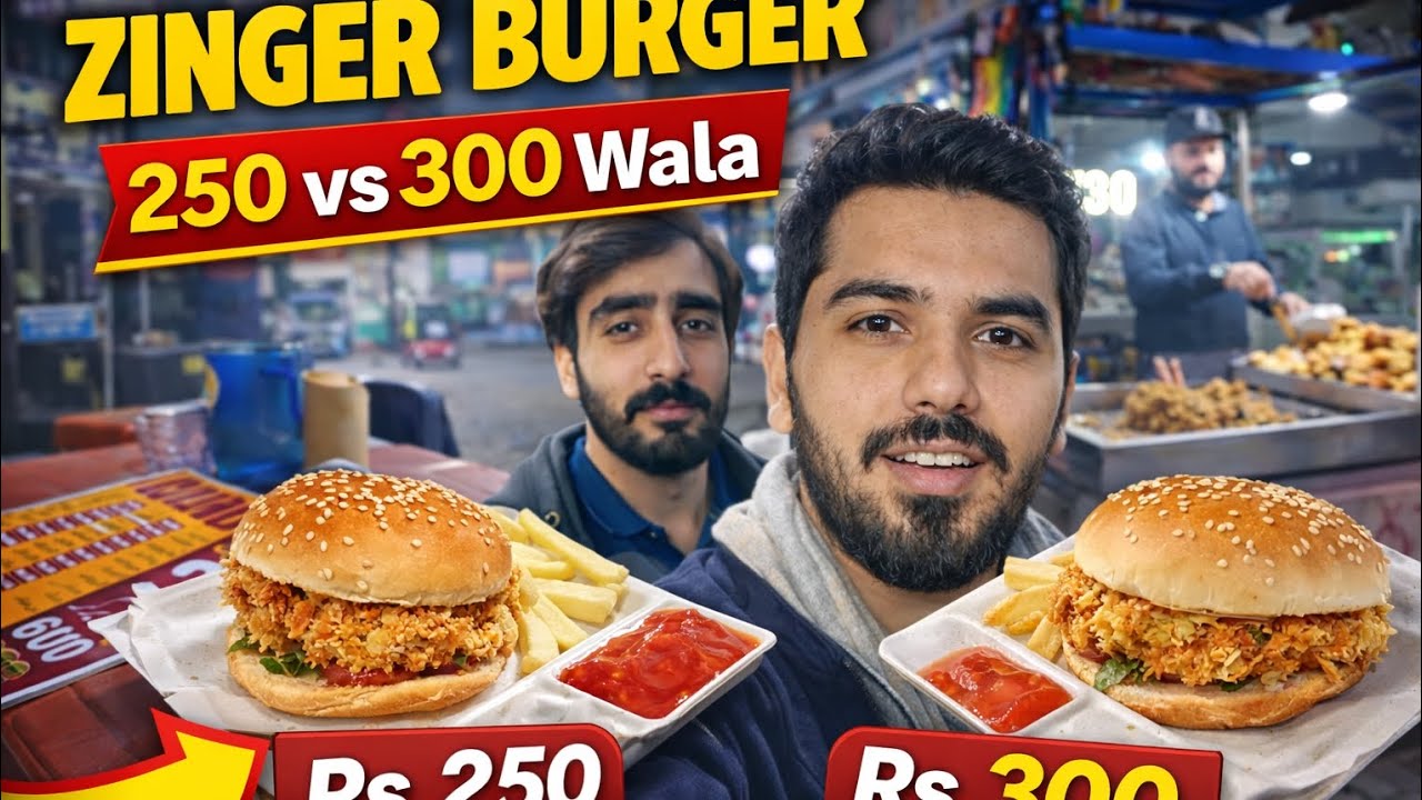 Rahimyarkhan street food 🍔 | Zinger Burger