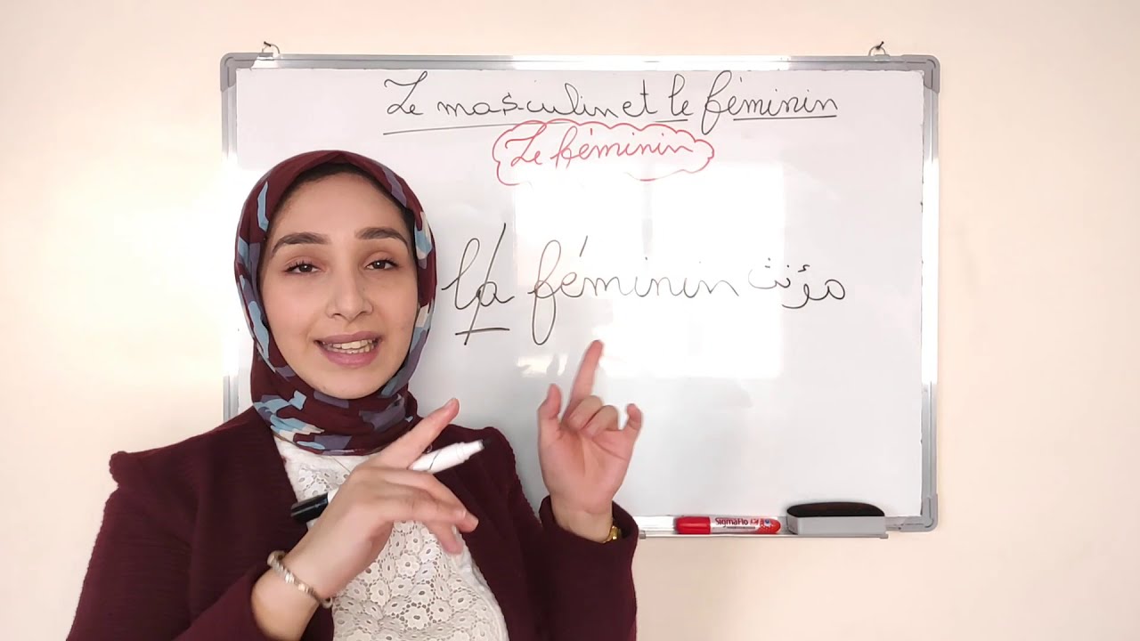 le nom féminin الاسم المؤنث