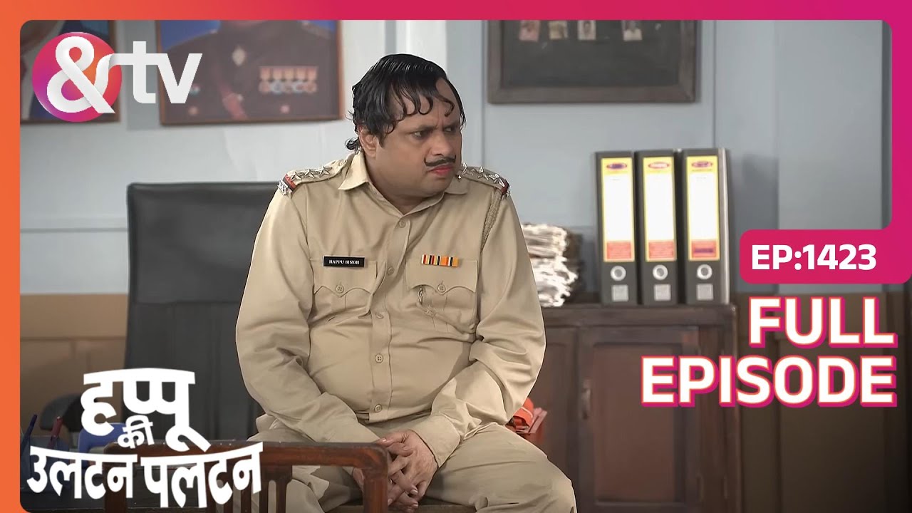 Happu ने Rajjo के नाम पर start किया new business  | Happu Ki Ultan Paltan | Full Ep. 1423 | And TV