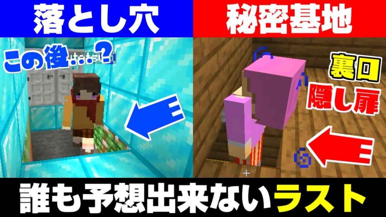 【マイクラ神回】予想外のラスト!!回路を使った