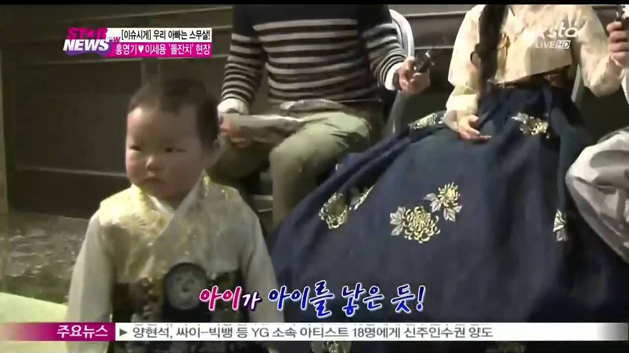 [Y-STAR] Hong Youngki son's first birthday party ([이슈시게] 23살 엄마-20살 아빠, 홍영기부부 돌잔치 현장)