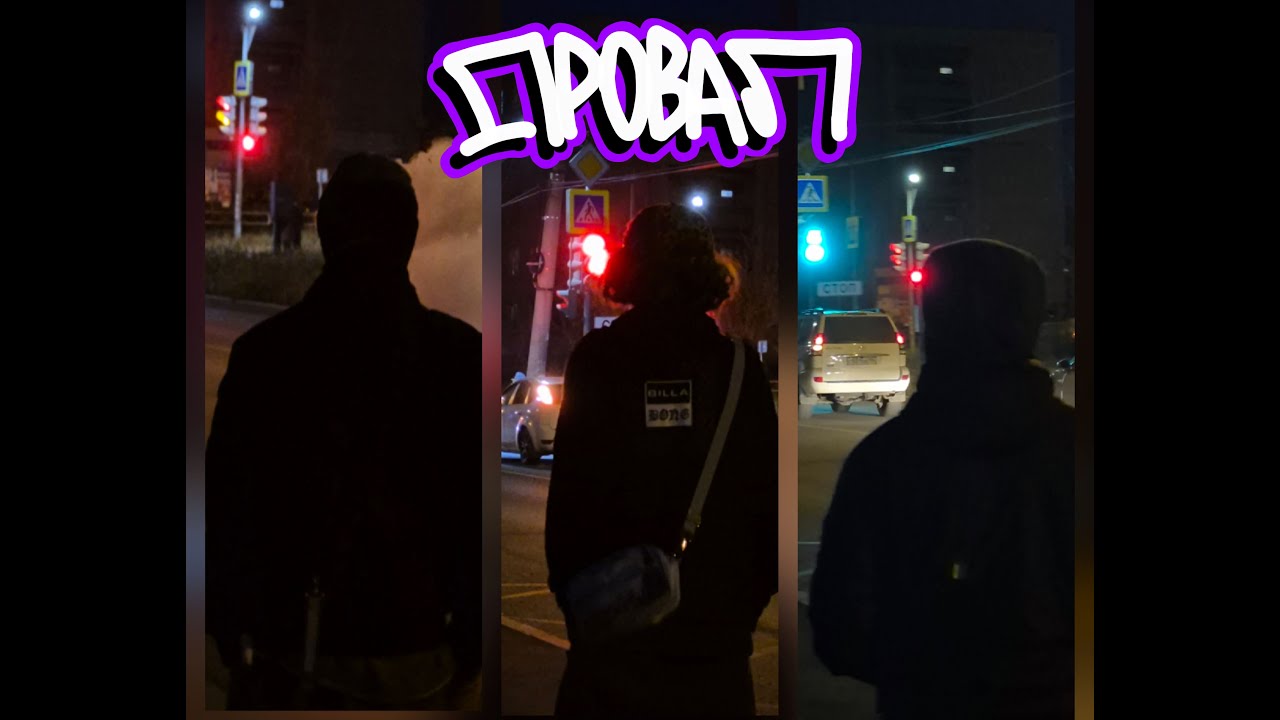 Граффити влог. Прогулка с крюхой. Осенний теггинг🌆✍