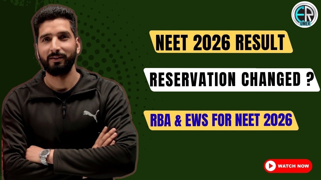 Reservation Policy Changed? | NEET Result Update 📢 Important for Every Aspirant |  #reservation