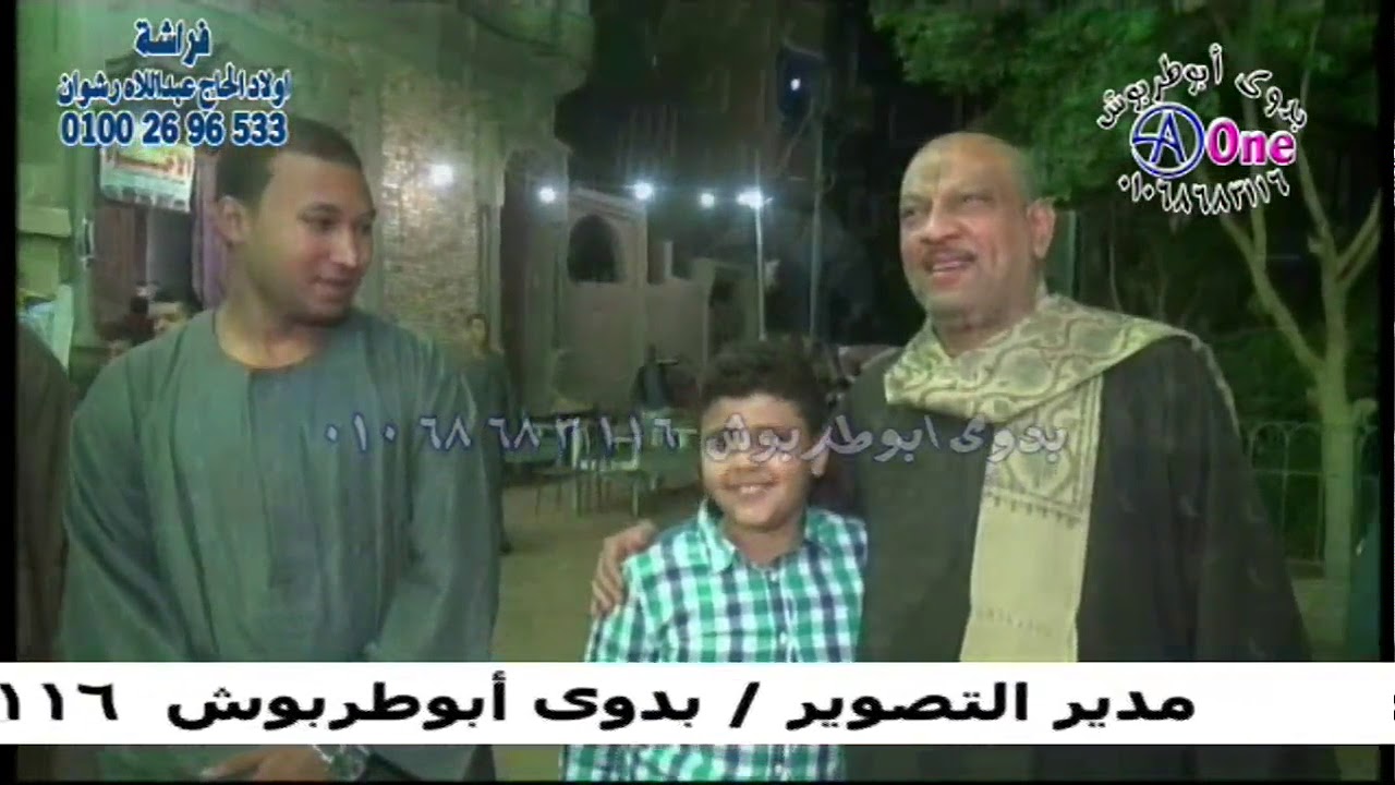 أفراح آل عباس وآل معوض بالحجز البلينا سوهاج القارئ الشيخ جمال نبوت تمساح زواج الأستاذ محمد حسين محمد