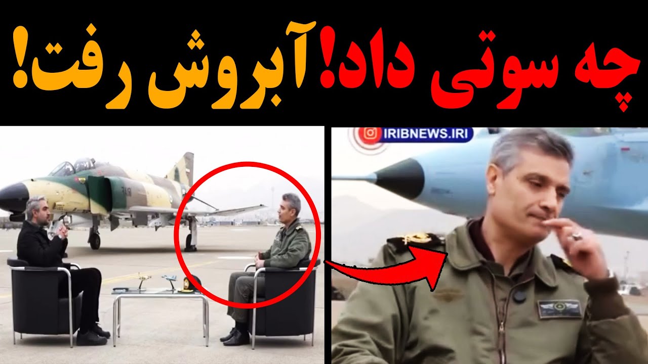 صحبتهای جنجالی سردار سپاه یکدفعه وسط پخش زنده که حیثیت سپاه رو برد و نتونستن سانسور کنن!چه سوتی داد!