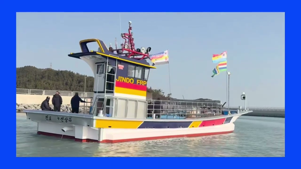 JINDO FRP SHIPYARD 