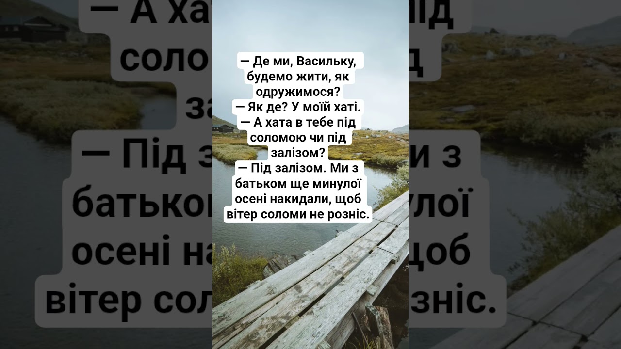 Смійтеся на здоров'я 🥰😅😁