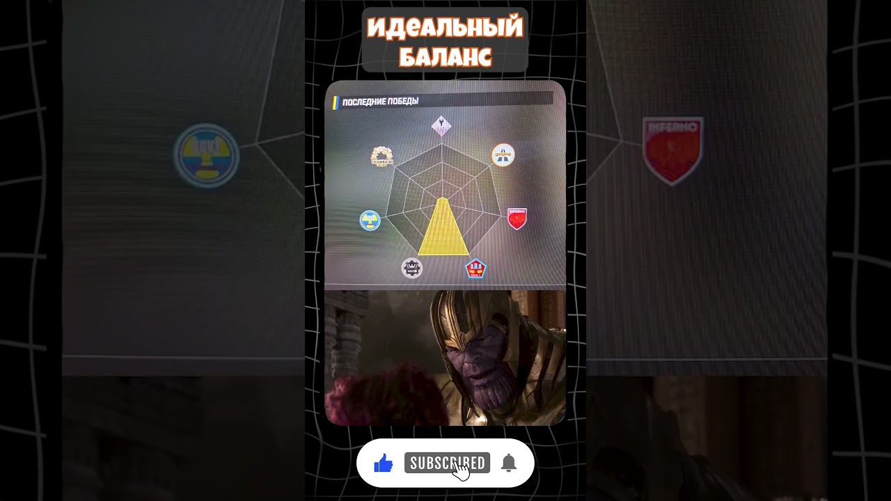 ИДЕАЛЬНЫЙ БАЛАНС🔥 #cs2 #cs #ксго