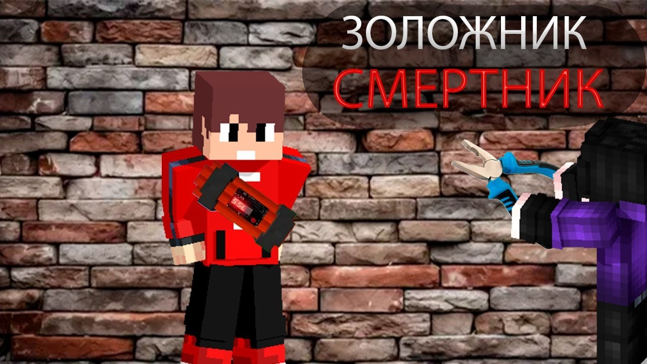 СТАЛИ СМЕРТНИКАМИ В НИЩИТЕ  • [Сбежать за 3 минуты] @RazmikPlaytg