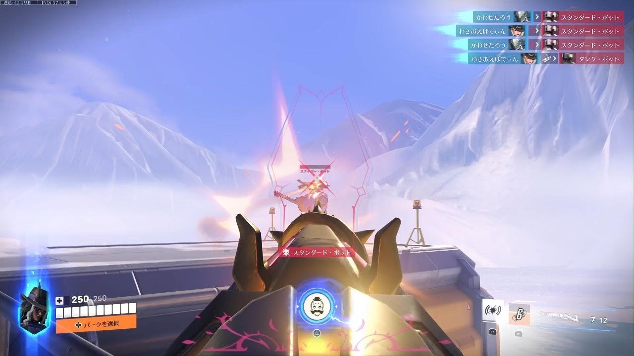 Overwatch 2　wasao#96