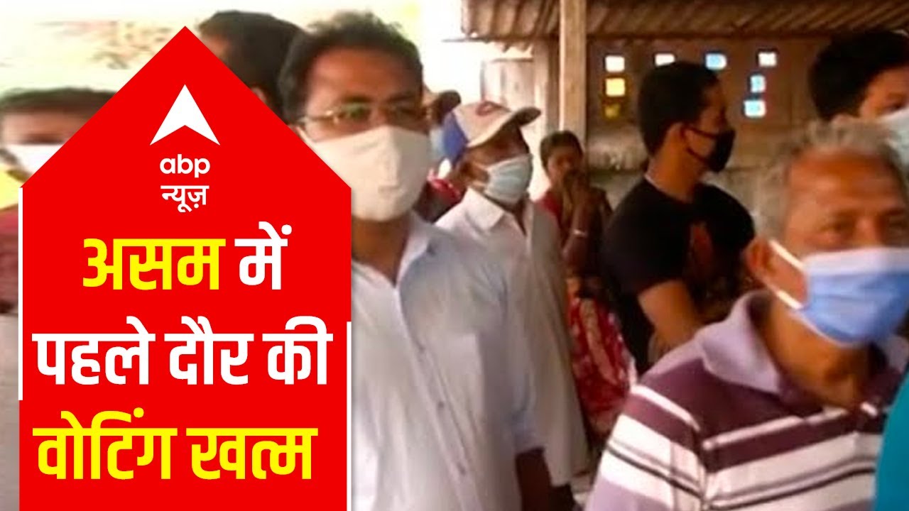 LIVE report from Assam as first phase of voting ends: 72 percent voting registered till 5 pm