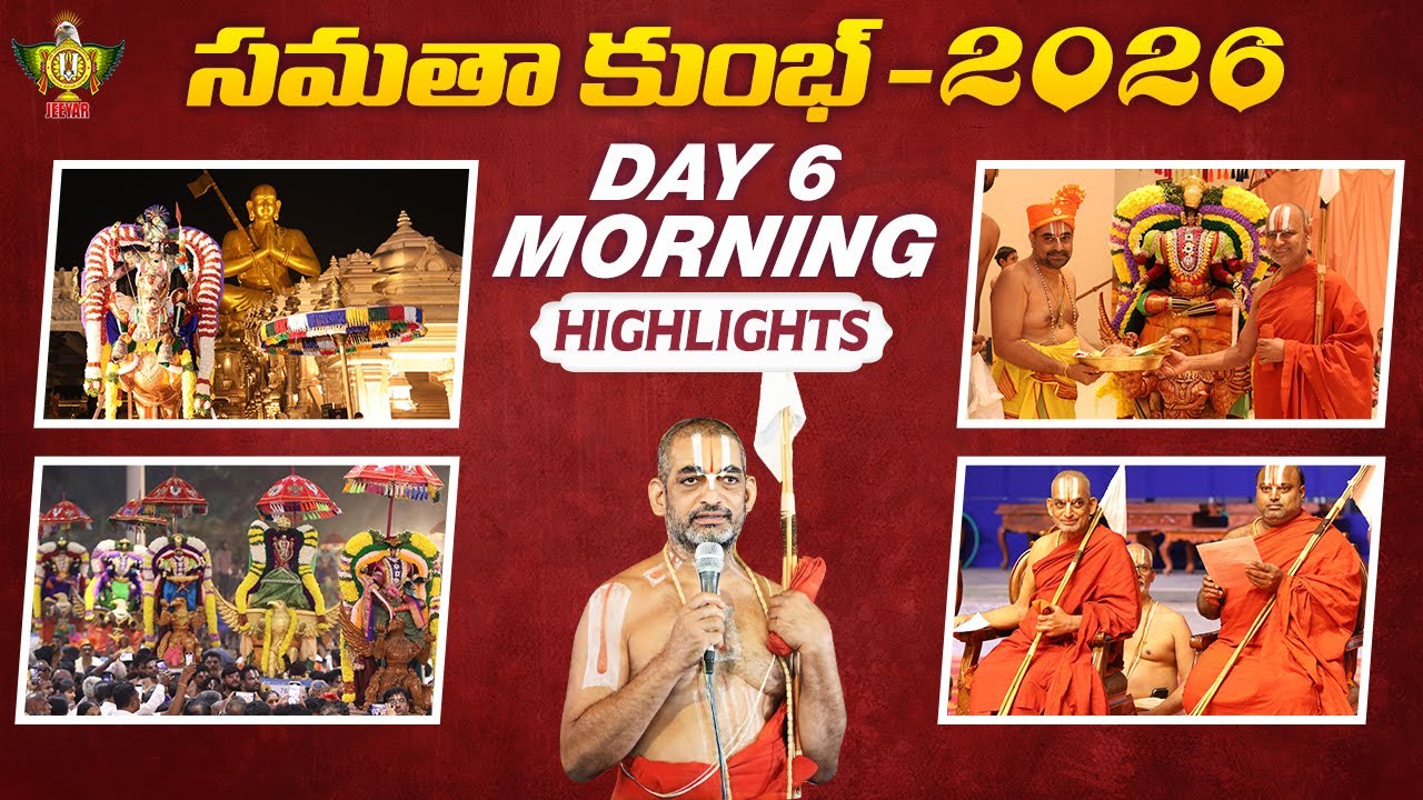 Samatha Kumbh 2026 | Day 6 Morning Highlights | HH Chinna Jeeyar Swamy | Statue Of Equality