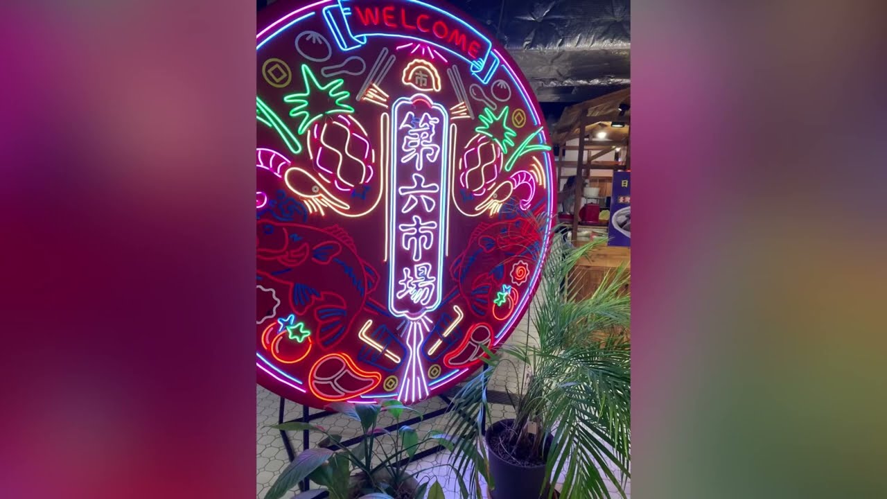 一分鐘喝搖飲｜台中第六市場｜一青檸鮮榨販賣機