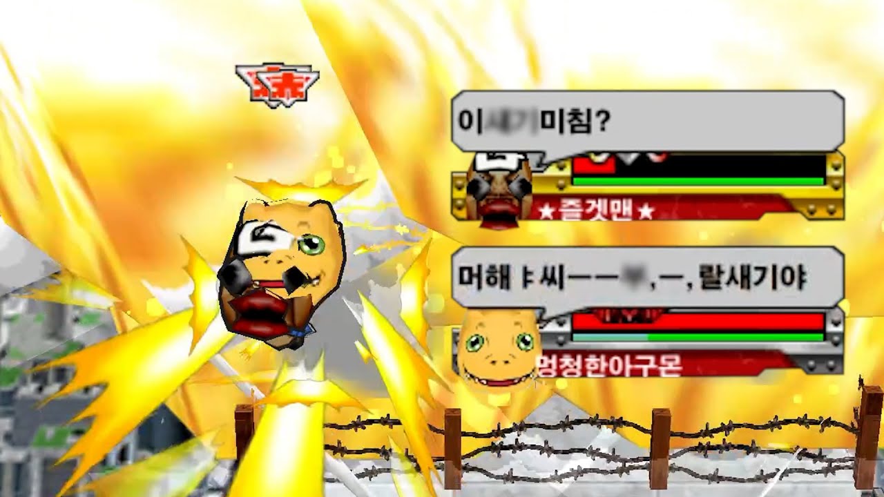 우정 박살나는 겟앰프드 유즈맵