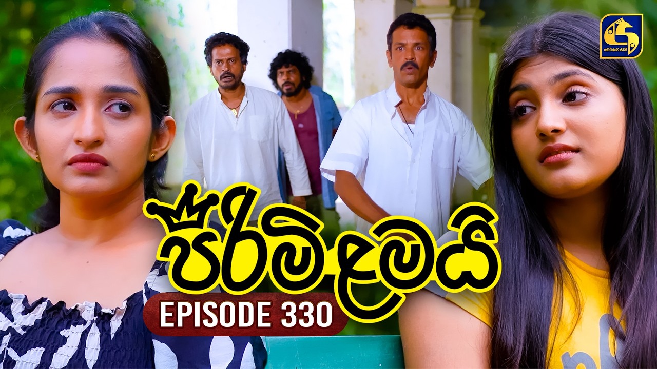 Pirimi Lamai (පිරිමි ළමයි) | Episode 330 | 20th February 2026 | Swarnavahini