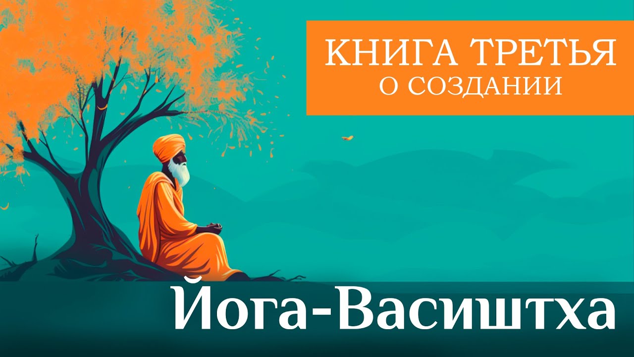 Настольная книга Ищущего: 