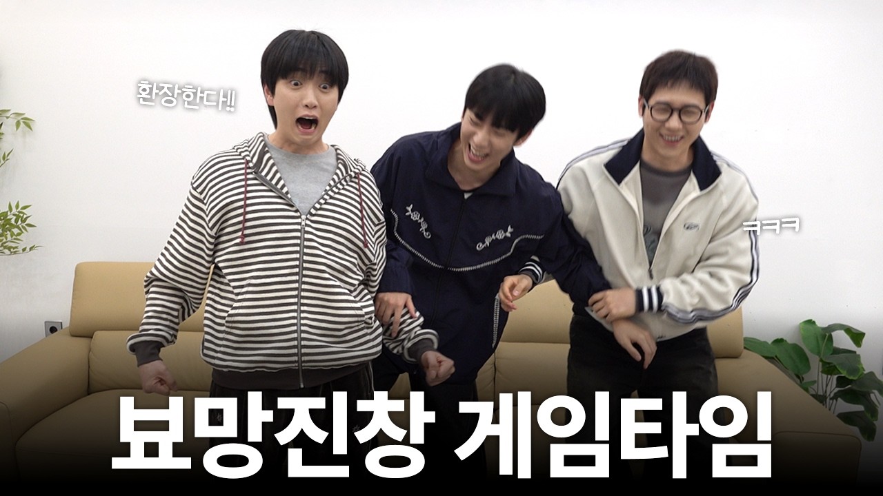 [BAVO] EP.3 | 웃음 보장! 게임에 진심인 B1A4의 떠들썩한 뵤망진창 게임타임