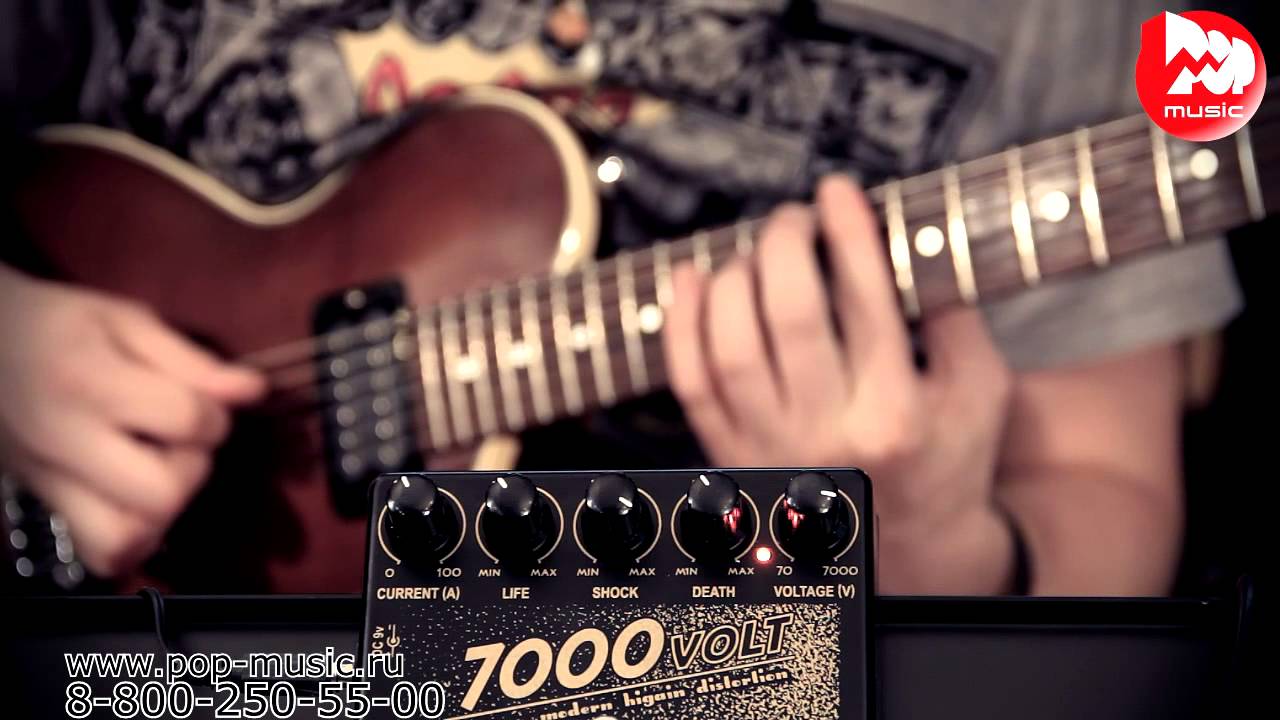 YERASOV 7000 VOLT Гитарная педаль Дисторшн