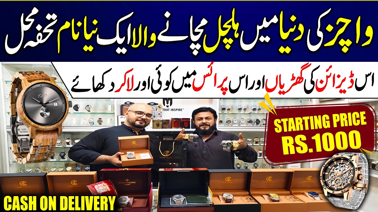 Branded Hand Watches in Karachi | Watches Wholesale Market in Karachi| Luxury Watches Price June2026