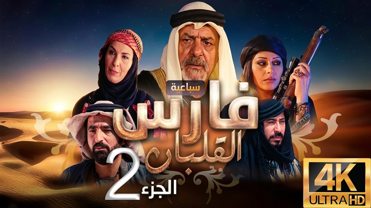 فيلم 