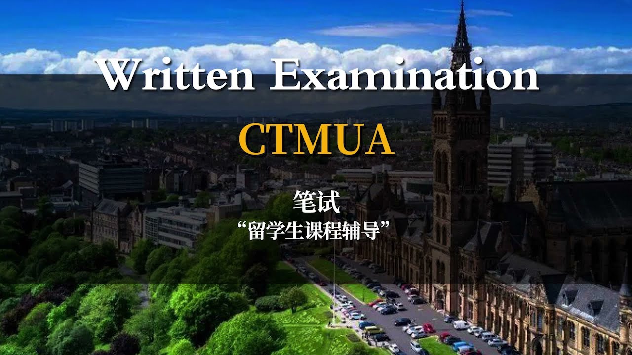 【英国留学】CTMUA计算机科学专业入学笔试-成功拿到剑桥大学 计算机专业的Offer