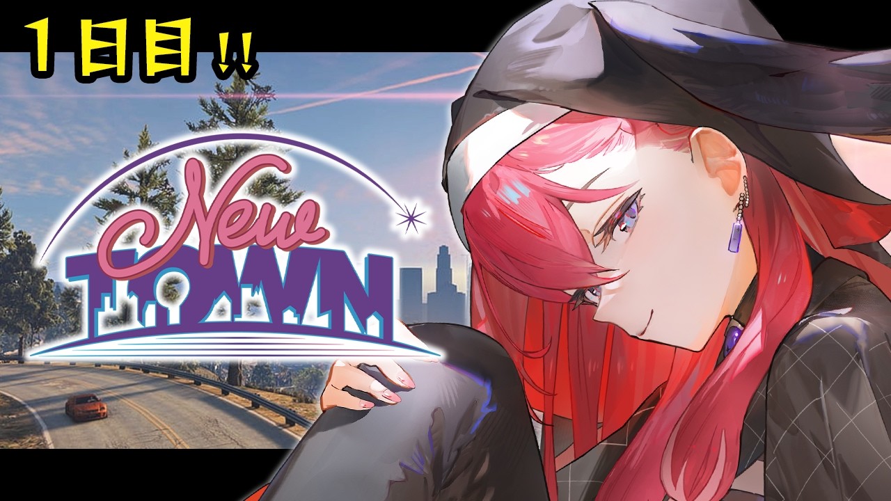 【 GTA5 NEW TOWN 】あたらしい街にいってみましょう #newtown 【昏昏アリア/ネオポルテ】