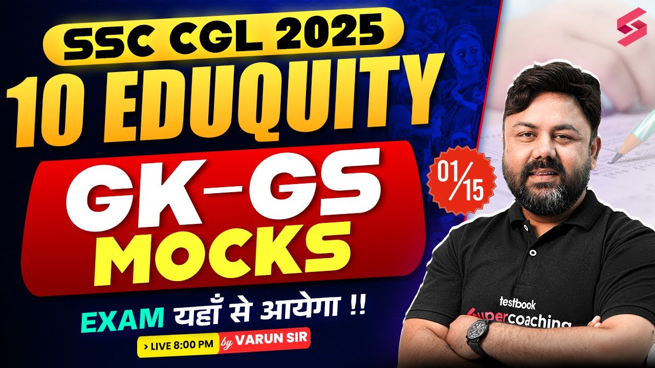 SSC CGL GK GS Mock Test 2025 | SSC CGL GK GS Practice Set 2025 | SSC CGL GK GS by Varun Awasthi