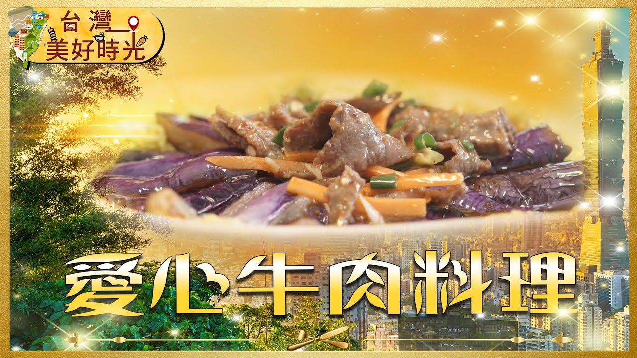 【爆食攻略】肉燥飯吃到飽太狂了！台南新營現沖牛肉湯｜台北公館刈包王 × 新竹客家古法醃腸｜#寰宇財經新聞