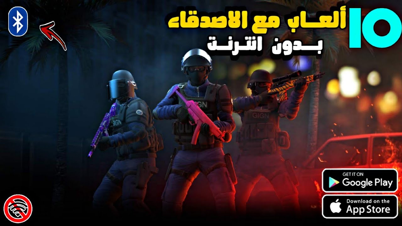 أقوى 10 ألعاب تلعبها مع الاصدقاء بدون أنترنت😱|| ألعاب بجرافيك عالي لن تمل منها لسنة 2025🔥