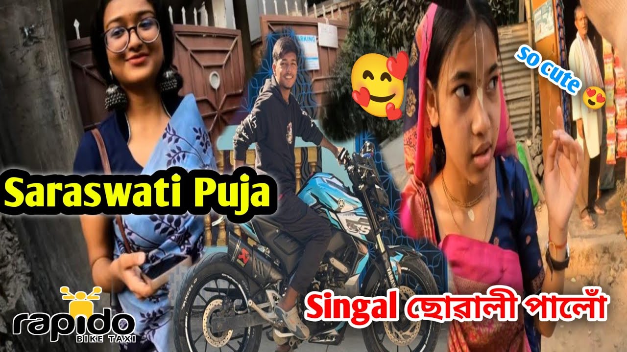 Saraswati পুজাত rapido cute girl 😍 উঠালোঁ তাকো singal ছোৱালী।। @ManjitBhai-17 