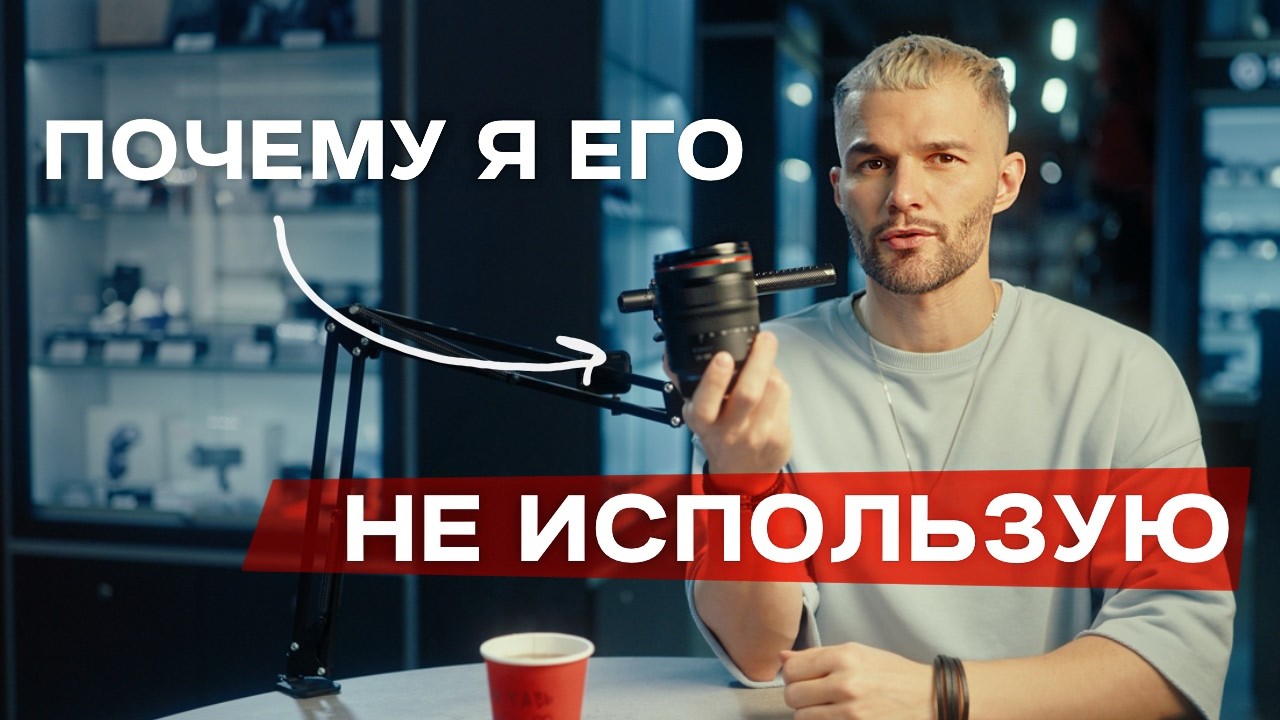 Объектив ИДЕАЛЕН &mdash; но я на него НЕ СНИМАЮ. Вот почему | Canon 24-105 f/4