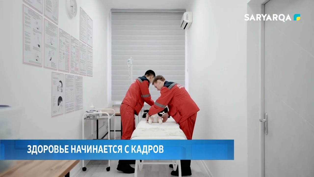 Здоровье начинается с кадров