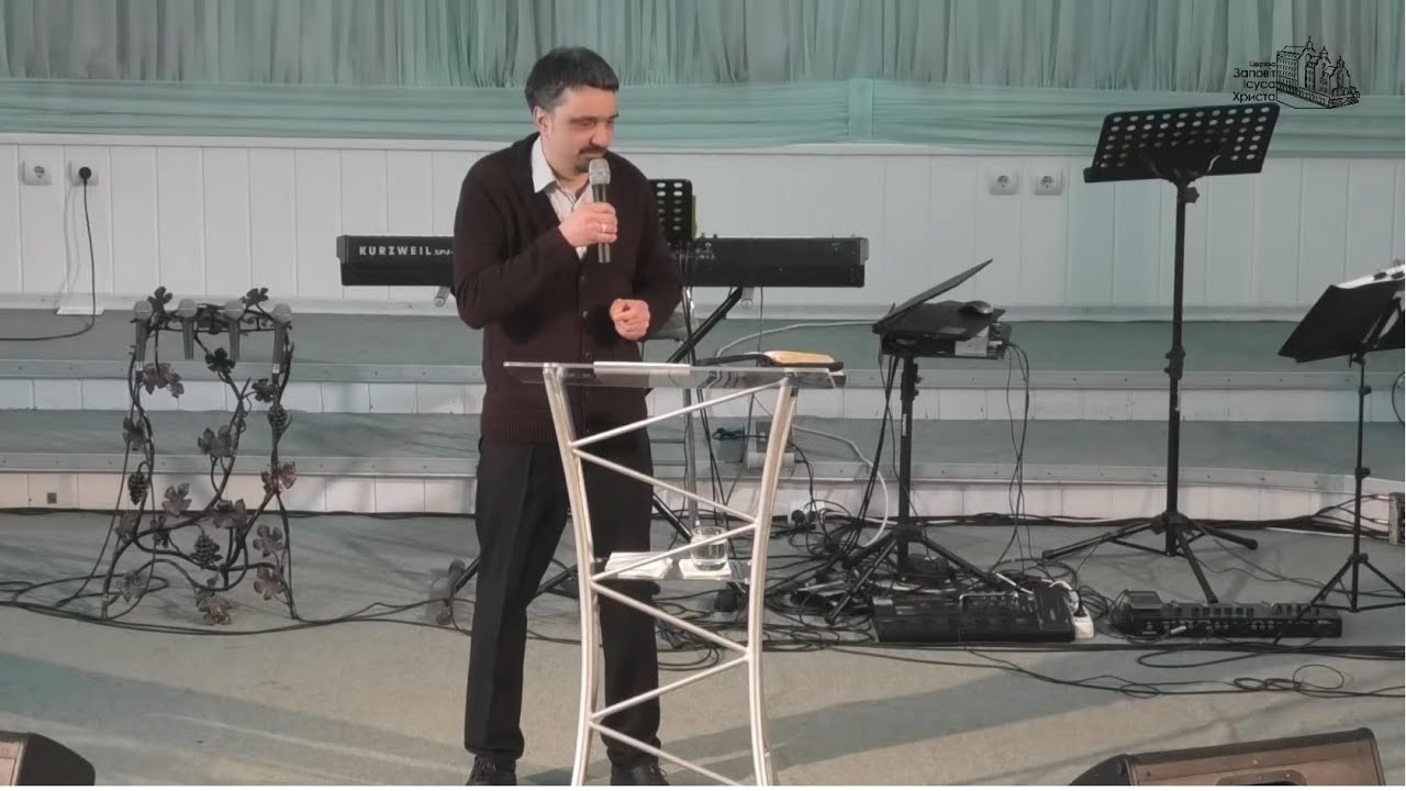31.01.21. Александр Шепетюк. Служение Церкви 