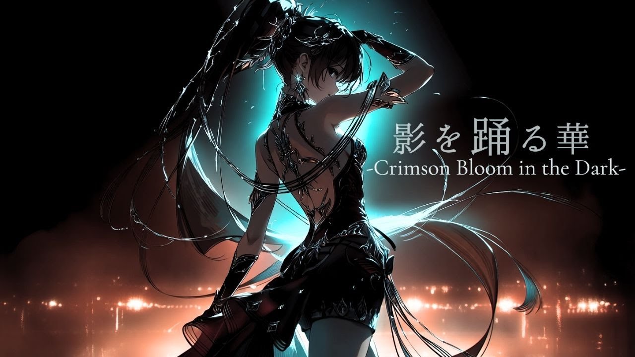 【ファンタジーBGM】Crimson Bloom in the Dark -影を踊る華 | Dark Fantasy Ambient