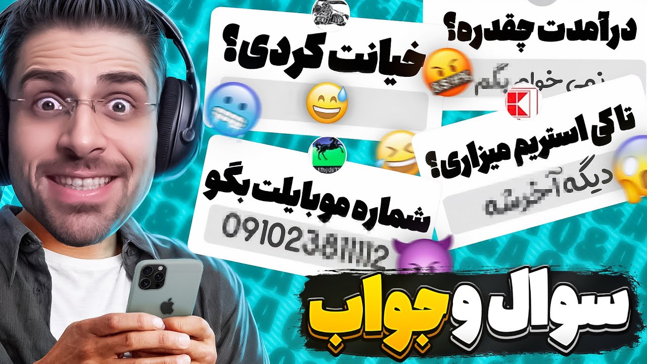 به همه سوالات شما جواب دادم !! ویدیو سوال جواب عمو امیر | درامد عمو امیر