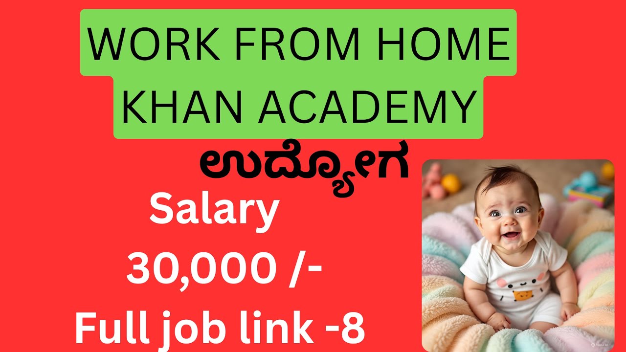 ಉದ್ಯೋಗ | work from home job for women | part time job at home | wfh job for ladies Vish Job link -8